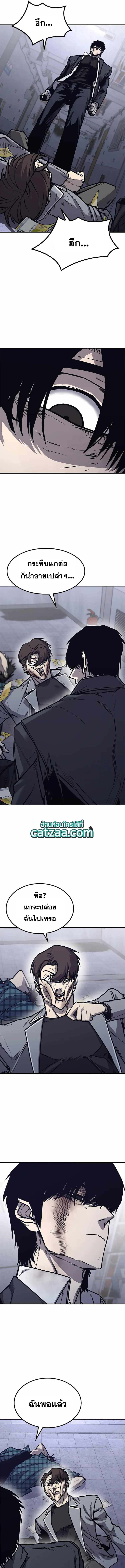 Hectopascals 27 (11)